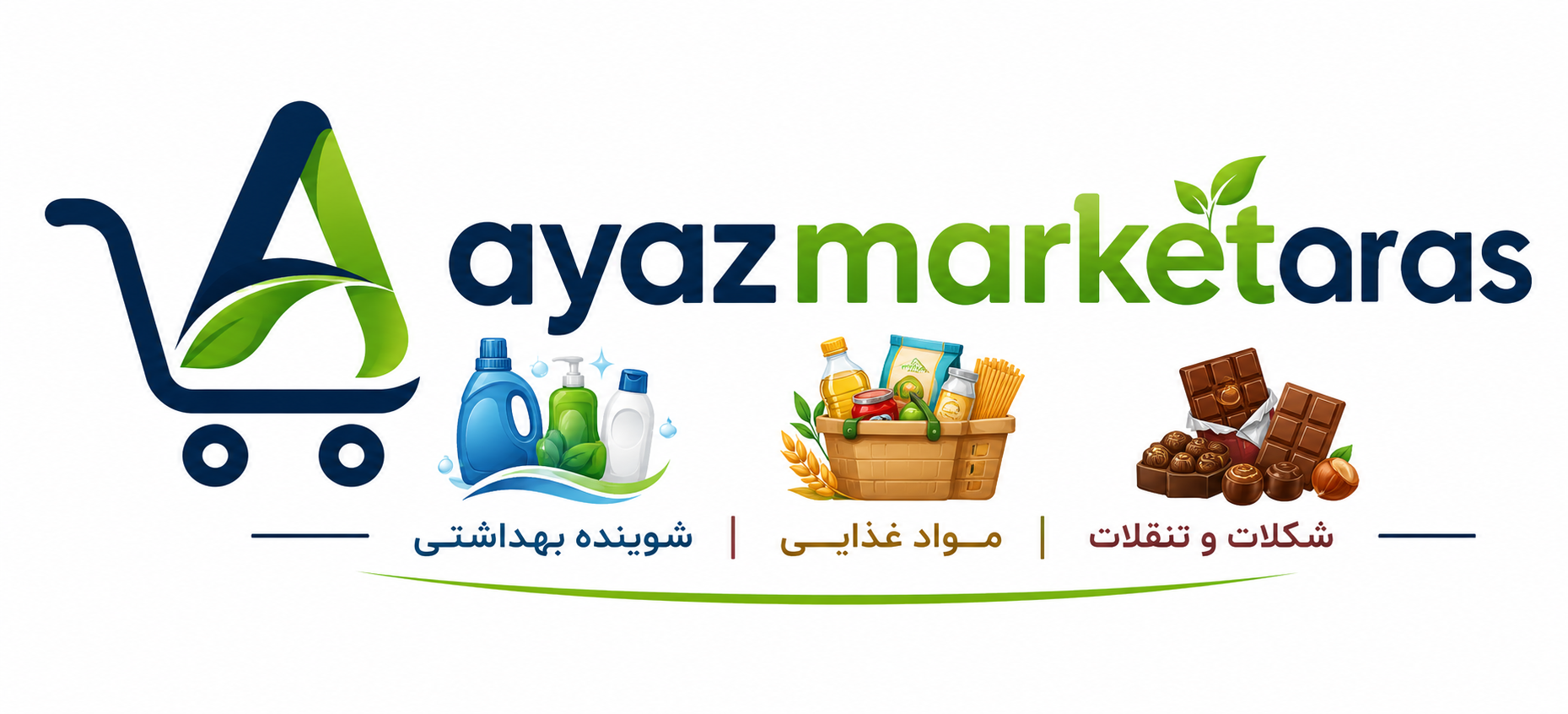 آیاز مارکت ارس | بازرگانی مختاری